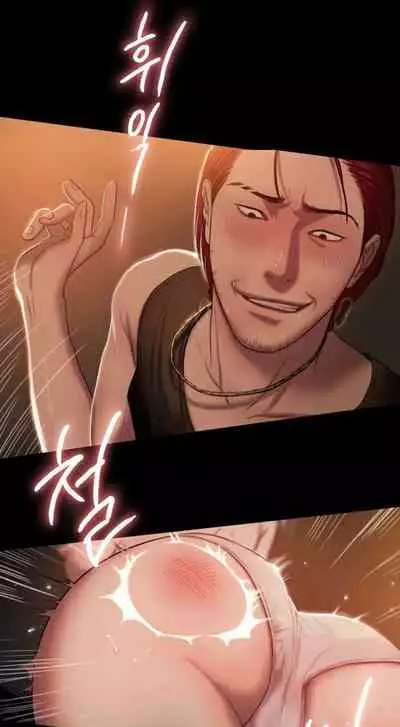 Run Away Ch.21/?