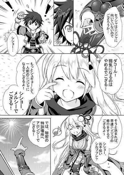 Shironeko Ga - Ruzu Kore Ku Shon