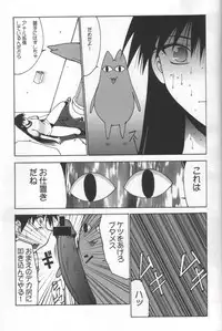 (C62) [NADORINDOU (Kinokonokko)] Nadomanga Nyuuou (Azumanga Daioh)