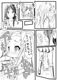 [Nyuu] Watashi, Koware Chatta (K-ON!)