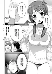 [Ebina Ebi] Shinsen Puriman - Fresh Puriman [Digital]