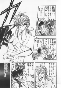 [Buriteri] Koketsu Koketsu