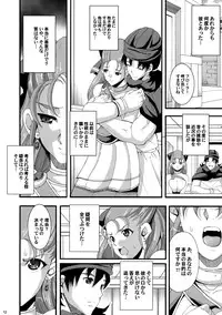 (C76) [Youkai Tamanokoshi (CHIRO)] GRANBANEAR ODA (Dragon Quest V)