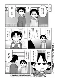 Dengeki Moeoh 2017-10 [Digital]