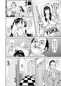 COMIC Shingeki 2019-02 [Digital]