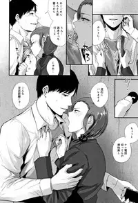 [Sakujirou] Rachi