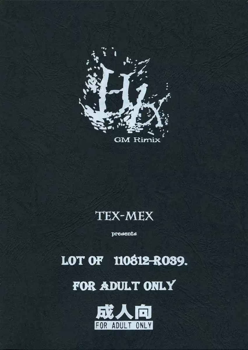 GM Rimix (ENG)