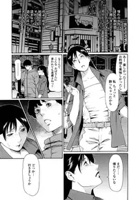 [Takasugi Kou] Kindan no Haha-Ana - Immorality Love-Hole [Decensored]