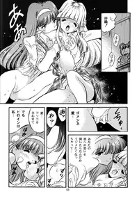 (C49) [Henrei-kai (Various)] Hen Rei Kai Special Vol. 9 (Various)