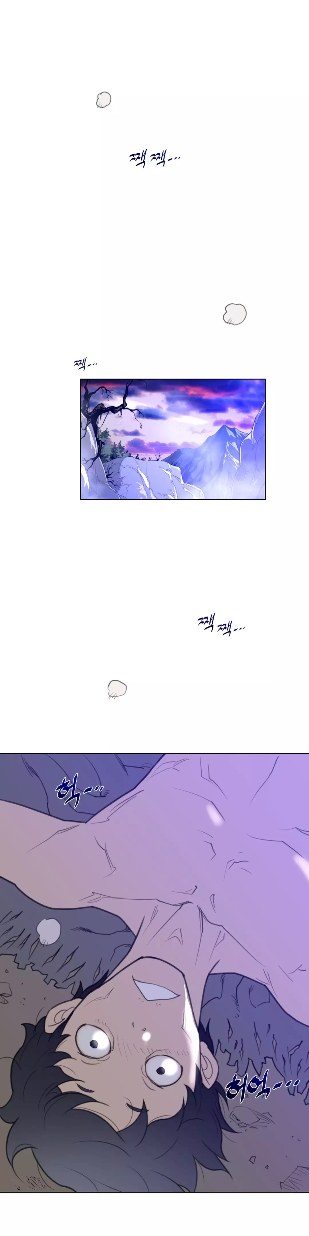Perfect Half Ch.1-44