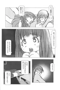 [Anthology] Lolita Comic Sakura Vol. 6