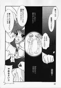 [Anthology] Kurai Mirai 3