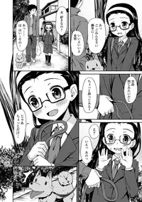 [Anthology] Kaikan Lolic [Digital]