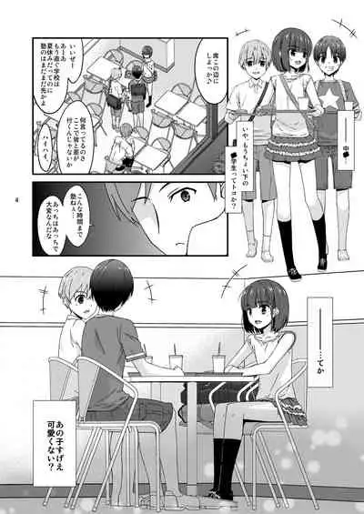 [Dennou Yamasakigumi (Izayoi Seishin)] Kinpatsu Kyonyu Haikyu ko Kosei [Digital]