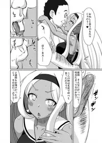 [ParadiseGom (Gorgonzola)] Netorare Hime (Disgaea 3) [Digital]