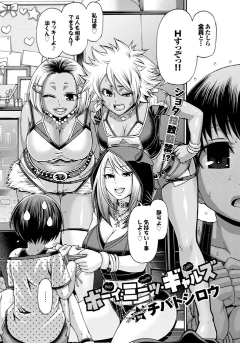 COMIC BAVEL 2016-11