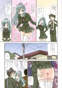 Boinjiru