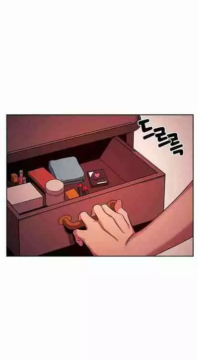 Mother Hunting [OUM, Naru] Ch.20? [English] [Manhwa PDF]
