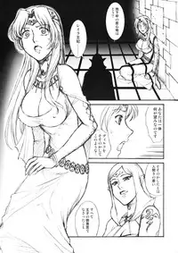 (C77) [VETO (ZOL)] Black Paradise Junbigou (Himekishi Lilia)