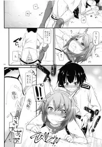 (C91) [Digital Lover (Nakajima Yuka)] DL - Kanmusu Soushuuhen 02 (Kantai Collection -KanColle-)