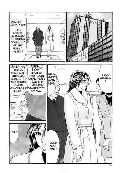 Caster Ayako Kanzenban Ch. 1-12