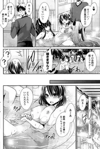 [Shinonome Ryu] Ore to Kanojo to Owaru Sekai Ch. 1-16