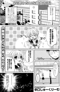 COMIC Potpourri Club 2015-04
