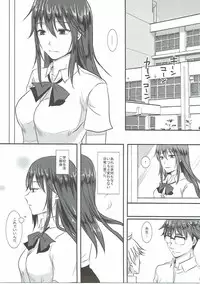 (CT28) [Meringue (Kumano Kotaro)] Kotori-chan to Amaama (Amaama to Inazuma)