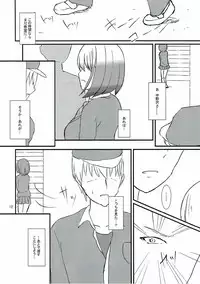 (C93) [Road Side Roman (Sirazawa)] Seiren Keppaku Nana (Saki)