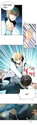 [Fantastic Whale] Twin Slave Ch.1-21 (English) (Ongoing)