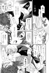 [Cuvie] Horny