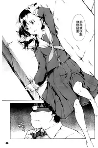 [Suzuki Kyoutarou] JC’S EX [Chinese]