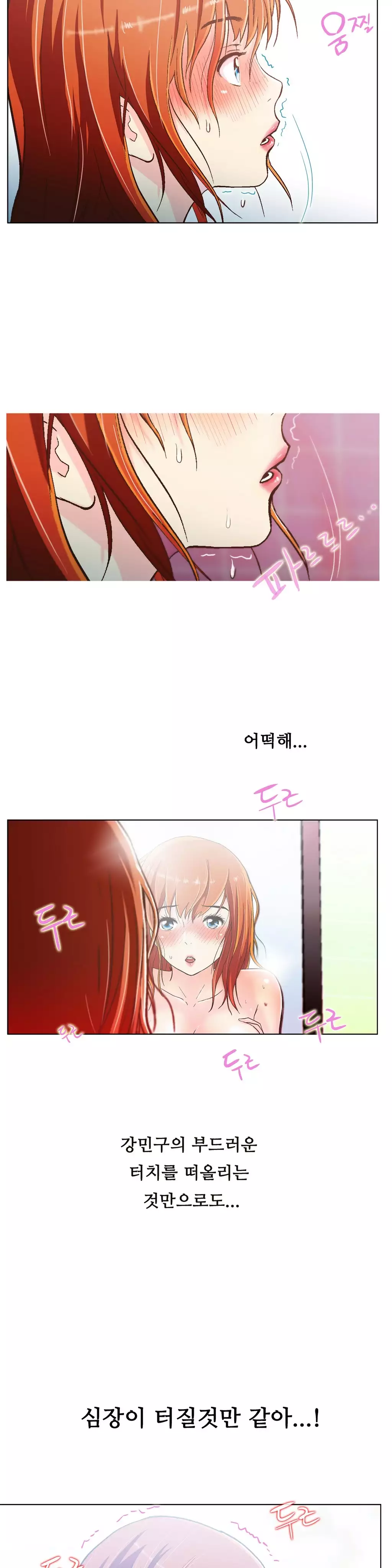 One Room Hero Ch.1-36