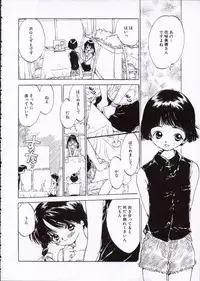 [Rie-chan 14-sai] Imadokino Kataomoi
