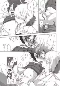 Oyasumi, Ziz-kun.