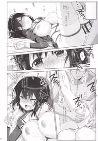 [Nama Cream Biyori (Nanase Meruchi)] Melcheese44 (Kantai Collection -KanColle-) [Digital]