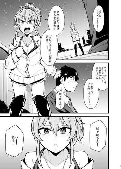 Suki desu Jougasaki-san