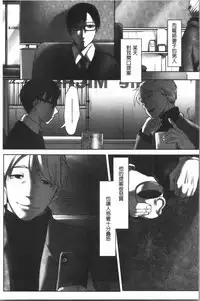 [Kokudakaya] Ochizuma - Hitozuma toiu Kamen o Hagasarete-. [chinese]