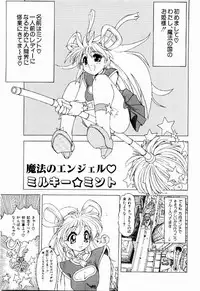 [Suetora Ryo] dash