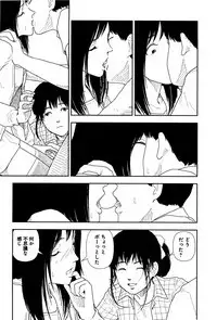 Bunkou no Hito-tachi I