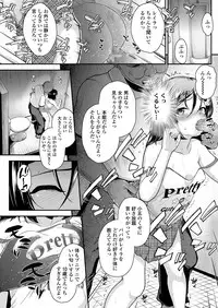 COMIC LO 2018-05 [Digital]