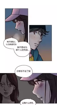 [Ramjak] Atonement Camp Ch.0-40 (Chinese)