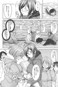 [Tachibana Omina] BOY MEETS HAREM
