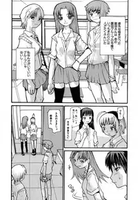 [Tomoe Tenbu] Anogura Kuiino