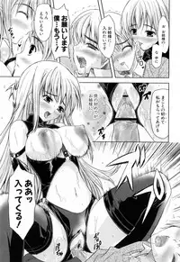 [Nanase Mizuho] Ane Zukushi