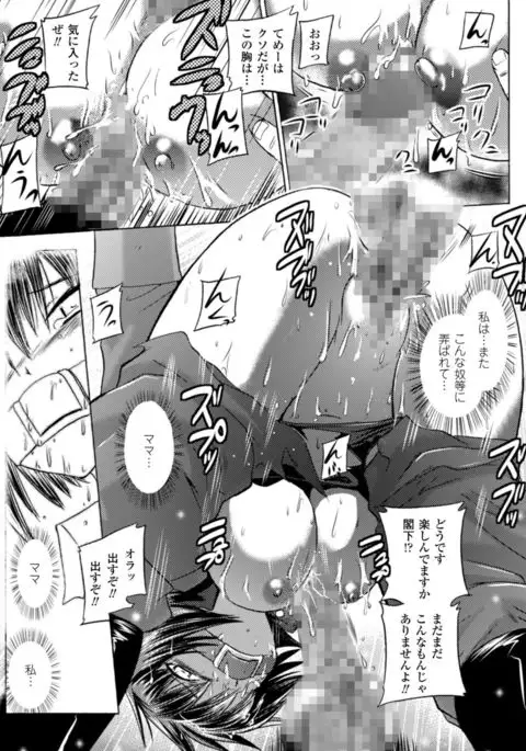 Inkei Shikkou