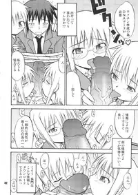 (C71) [RPG COMPANY2 (Various)] SOSdan spirits! (Suzumiya Haruhi no Yuuutsu)