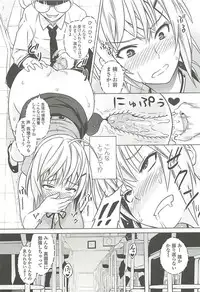 [Sanagi Torajirou] Cast Aoi