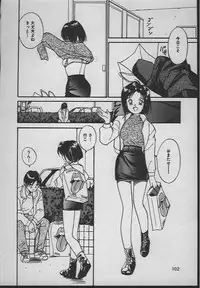 [Tanaka Yutaka] Ningyo Hime no Kiss