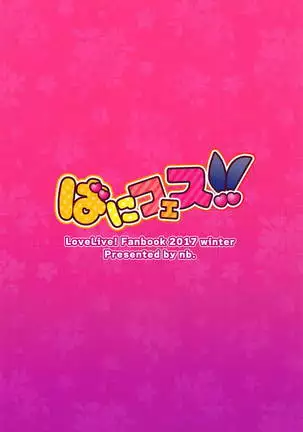 BunnyFes!!
